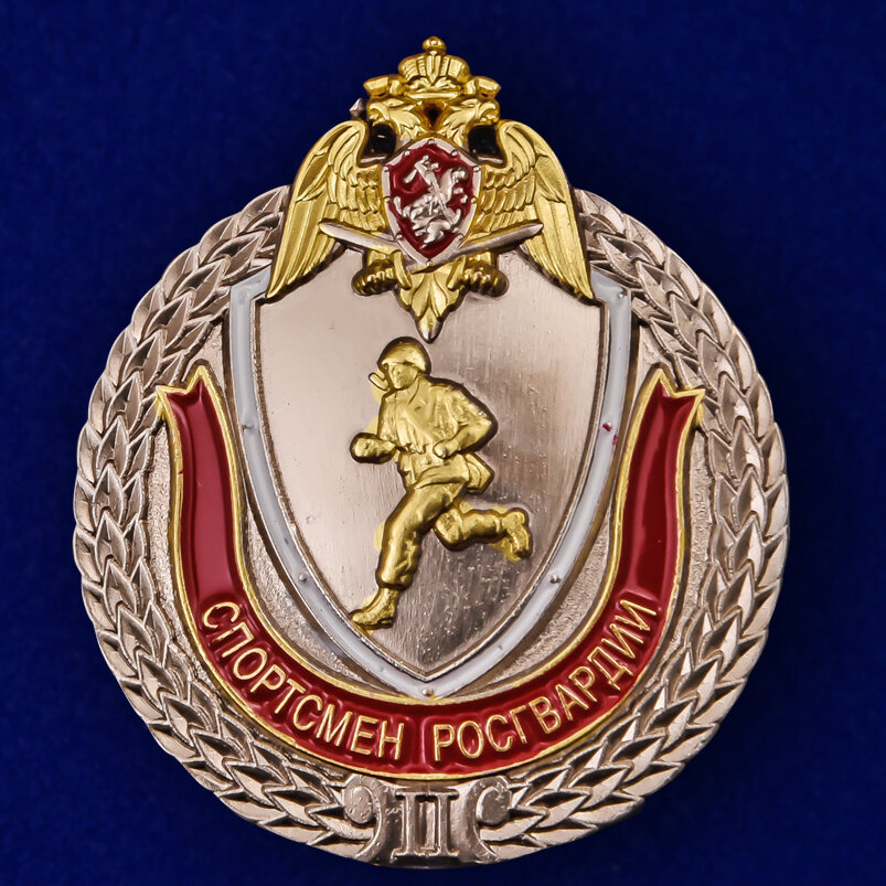 Знак Спортсмен Росгвардии 2 степени