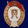 Знак об окончании Кавалерийского училища СССР в футляре ( копия) 6