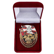 Знак в бархатистом футляре За службу в Инженерных войсках