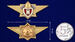 Знак в бархатистом футляре Классный специалист МЧС (Мастер) 8