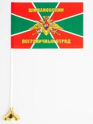 Настольный флажок Шимановский ПогО