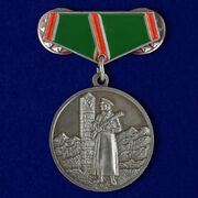 Значок За отличие в охране Государственной границы СССР
