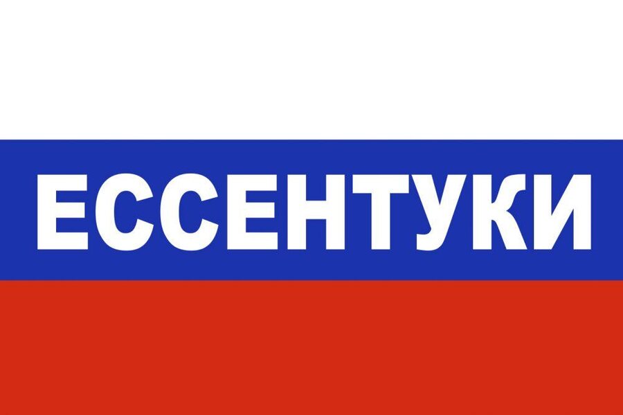 Флаг триколор Ессентуки