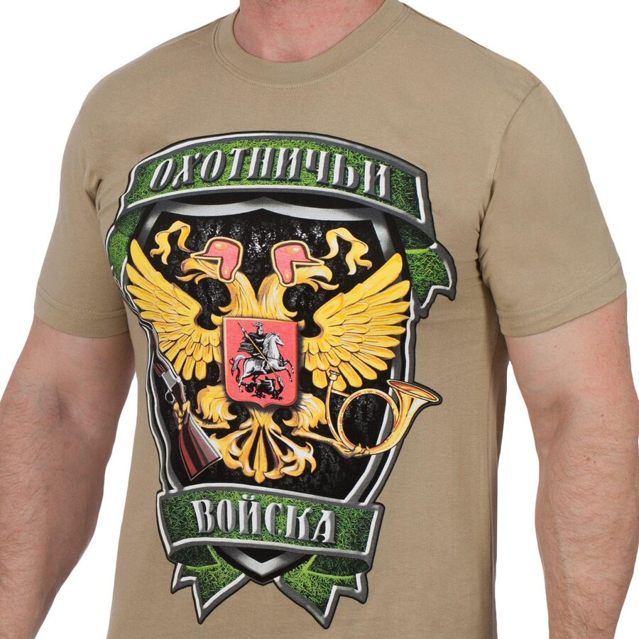 Футболка Охотничьи Войска (Песок)