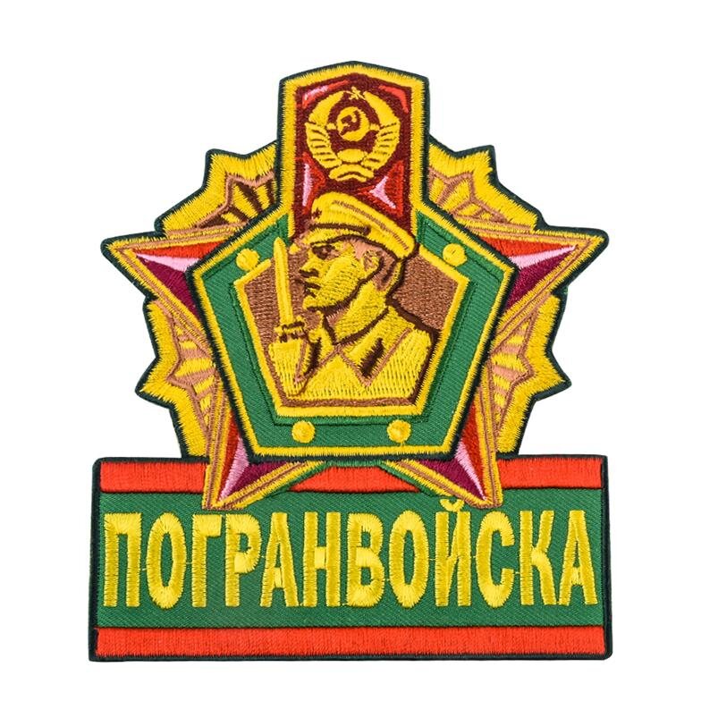 Термонашивка Пограничника (9,0x7,5 см)