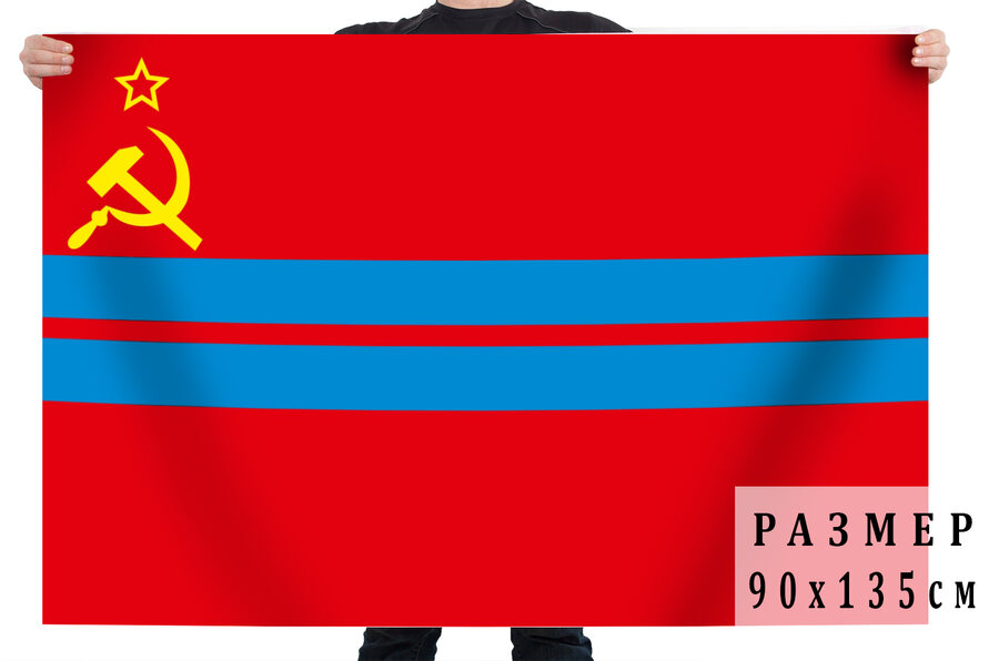 Флаг Туркменской ССР
