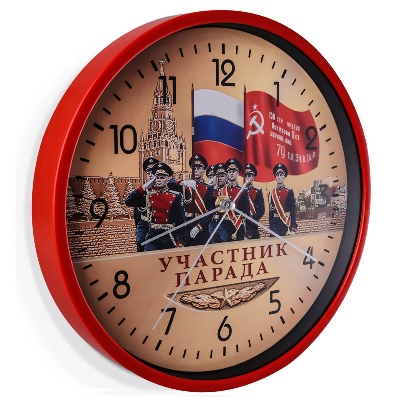 Настенные часы Участник парада