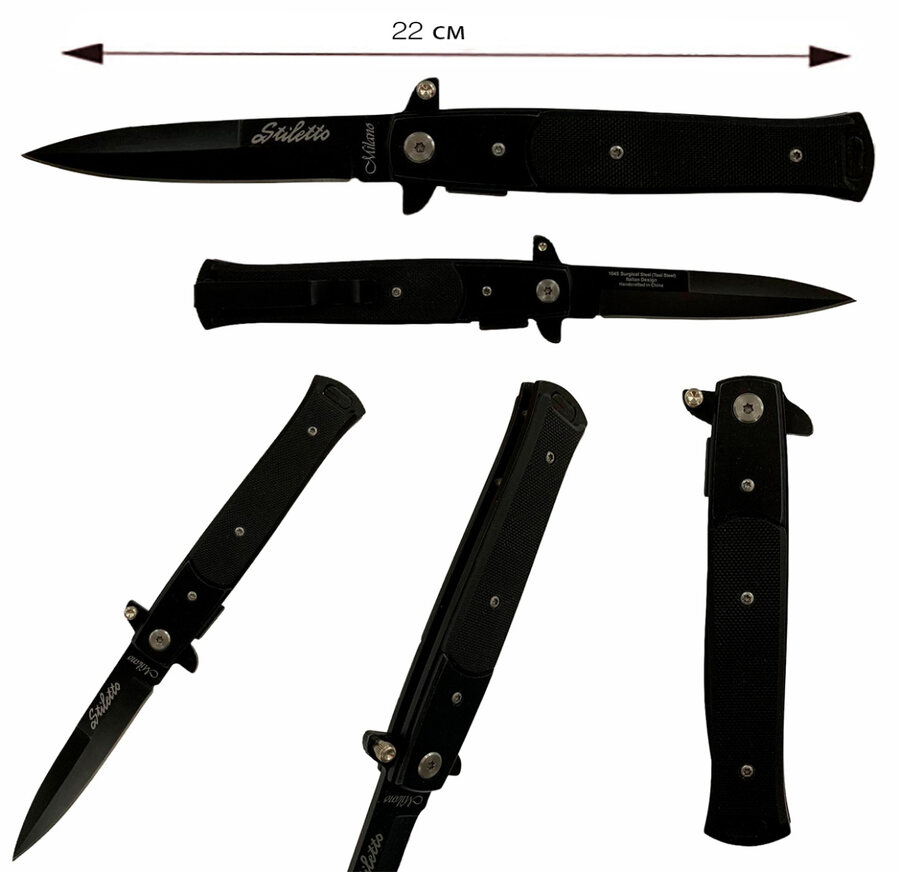 Нож-стилет Milano Stiletto