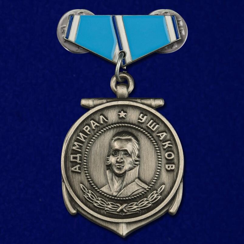 Фрачник медали Ушакова
