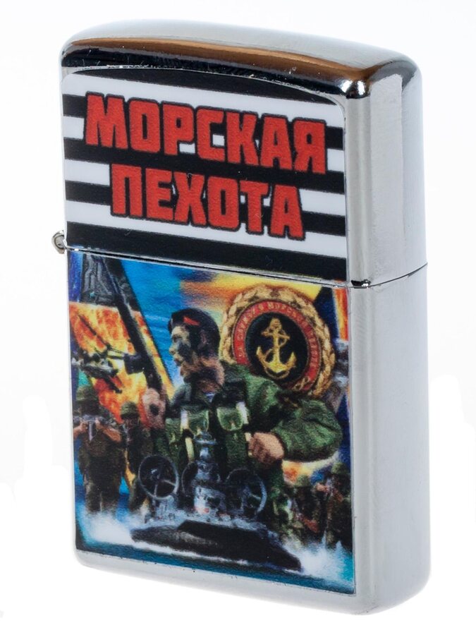 Зажигалка бензиновая Девиз морпехов