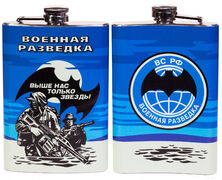 Карманная фляжка Военная разведка с шевроном