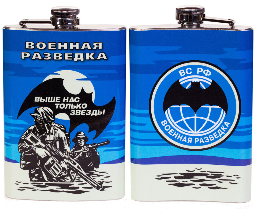 Карманная фляжка Военная разведка с шевроном