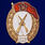 Знак об окончании Пехотного училища СССР (копия) 1