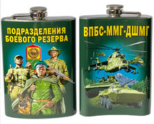 Карманная фляжка ВПБС-ММГ-ДШМГ