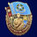 Знак в бархатистом футляре За службу на границе (Казахстан) 4
