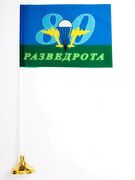 Флажок настольный 80 разведрота ВДВ