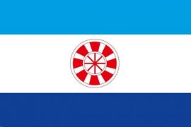 Флаг Эвенкийского района Красноярского края