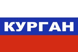Флаг триколор Курган