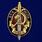 Нагрудный знак ВЧК-ОГПУ-НКВД 
