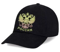 Мужская кепка с вышивкой Россия (Черная)