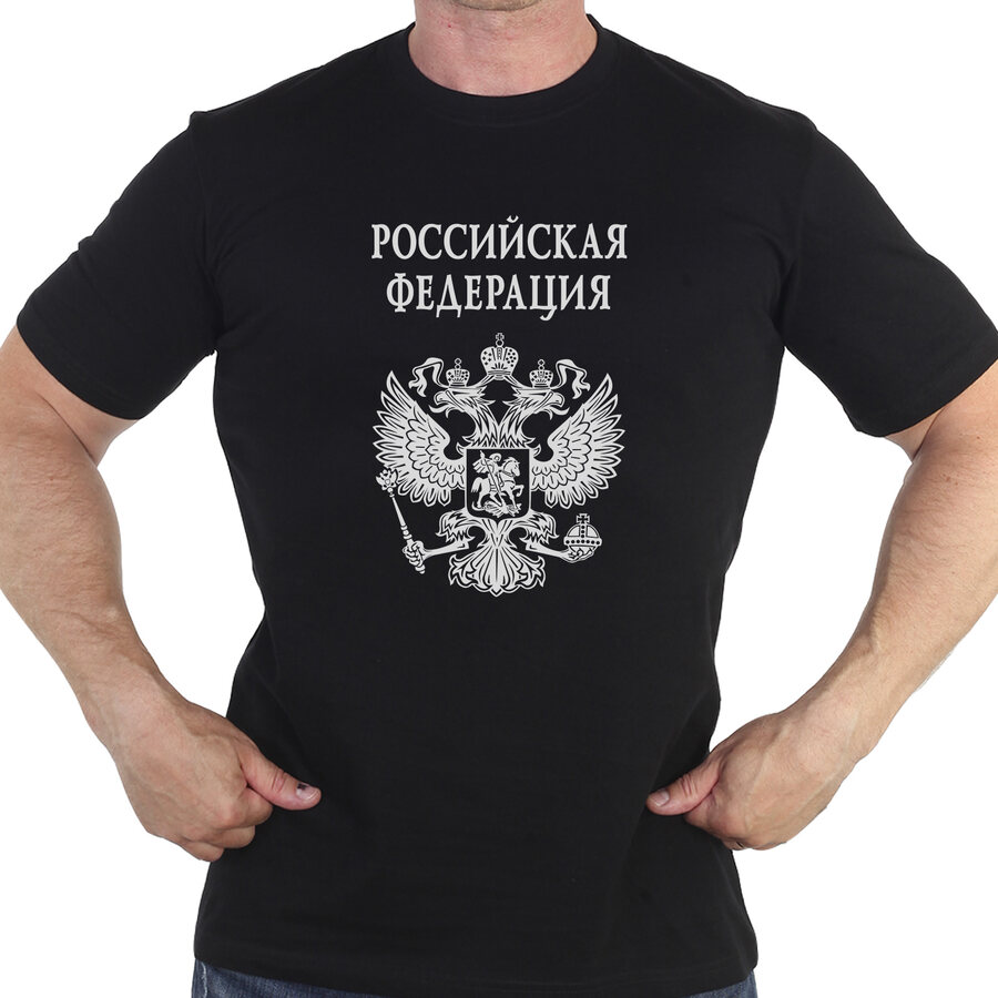 Футболка Российская Федерация (Черная)