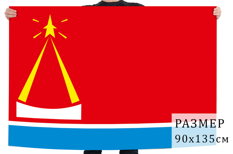 Флаг Лыткарино Московская область