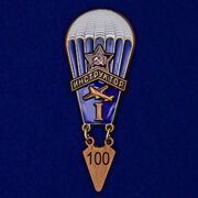 Копия знака Инструктор парашютного спорта 1 степень (1933 год)