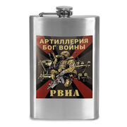 Карманная Фляжка РВиА России Артиллерия - Бог войны