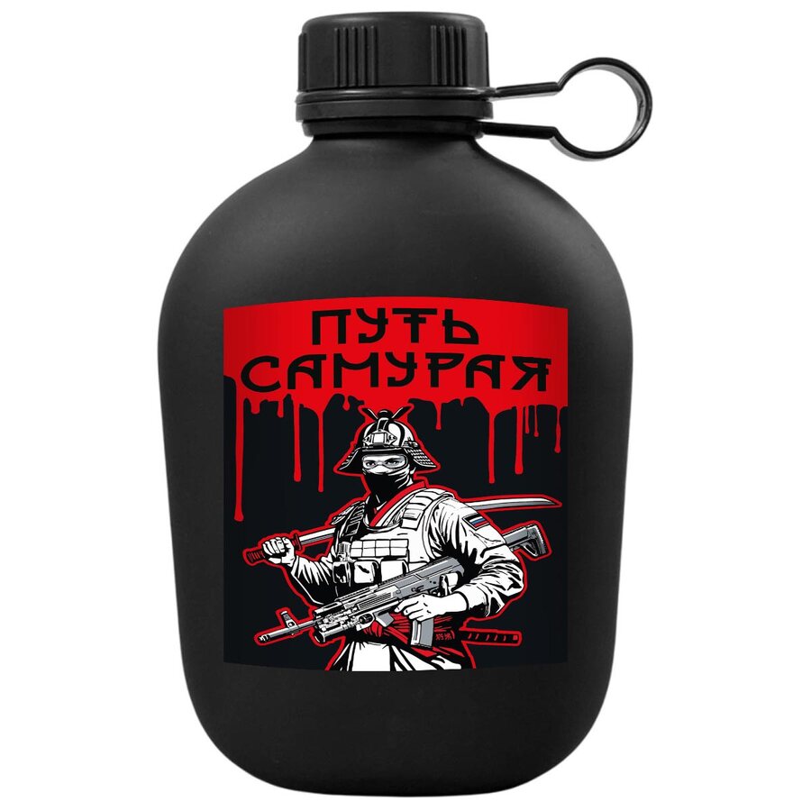 Походная фляга Путь самурая