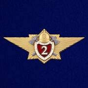 Знак Классный специалист МЧС 2-го класса