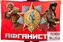 Флаг Ветеранов Афганистана 90x135 большой