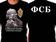 Футболка ФСБ боец 1