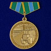 Муляж Фрачника За преобразование Нечерноземья РСФСР