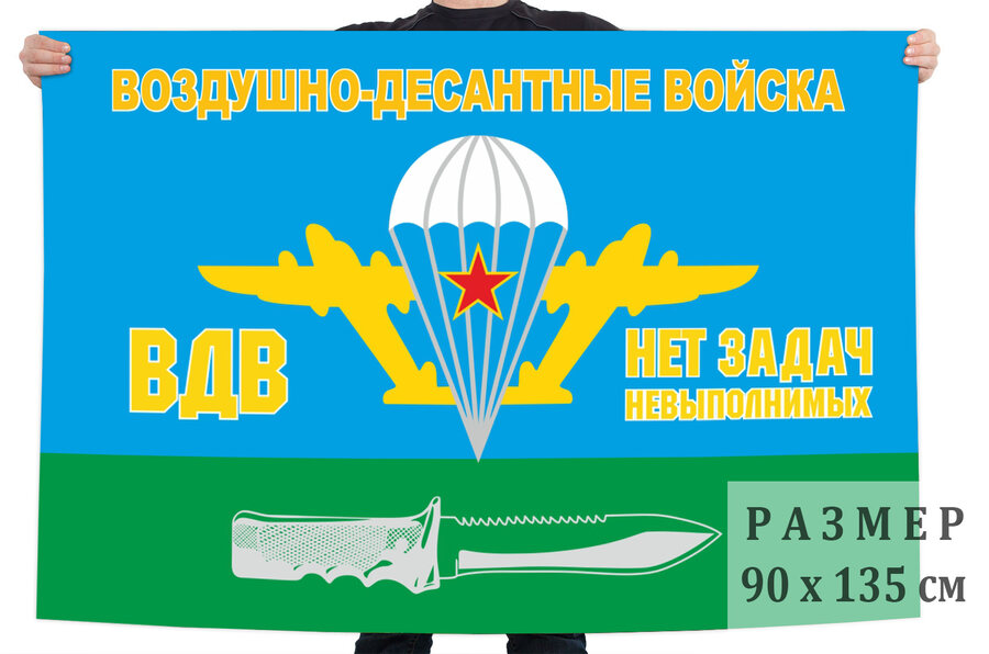 Флаг Нет задач невыполнимых