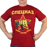 Футболка Спецназ с цитатой Суворова (Красная)