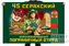 Флаг 45 Серахского Краснознамённого пограничного отряда
