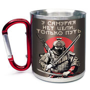 Кружка с карабином У самурая нет цели, только путь