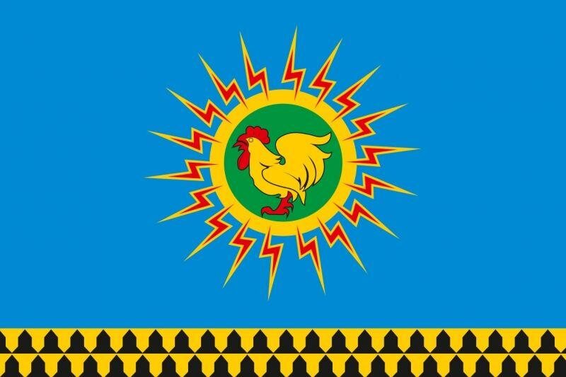 Флаг Рефтинского Свердловской области 90x135 большой