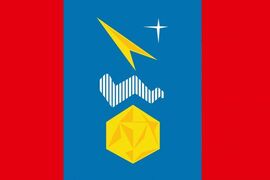 Флаг Мирного Архангельской области
