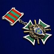 Муляж знака ПС ФСБ России За службу на Кавказе