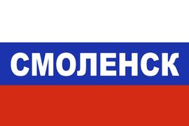 Флаг триколор Смоленск
