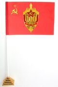 Флажок настольный 100 лет ВЧК-ФСБ