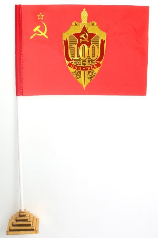 Флажок настольный 100 лет ВЧК-ФСБ