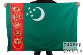 Флаг Туркмении