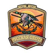 Нашивка Русская охота
