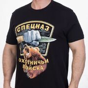 Футболка Охотничий Спецназ (Черная)