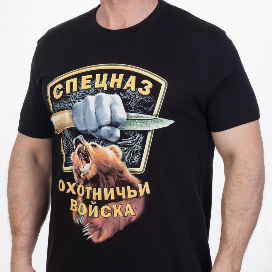 Футболка Охотничий Спецназ (Черная)