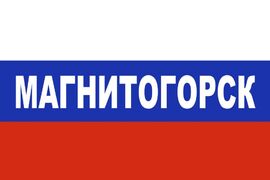 Флаг России Магнитогорск