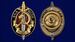 Нагрудный знак ВЧК-ОГПУ-НКВД  3