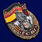 Знак в бархатистом футляре ГСВГ Гарделеген 5